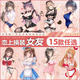 Feimu Angriffsgeschwindigkeit Battle Robe Sexy Pyjamas Paar stimulierende Uniform Dating Battle Robe