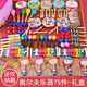 Triple Luolf Percussion Instrument Set Geschenkbox Kindergarten Frühbildung Aufklärungs Musikunterricht AIDS Spielzeug Schlagzeug Robe Drums Sand Hammer Cartoon Tiere 28 Stücke Lieferbox