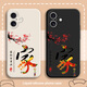 Zhiwo Millennium Apple 16plus Mobile Hülle iPhone 16plus Protektor A3291 Neue iPhoneii6pls All-inclusive für Männer und Frauen Einfache atmosphärische Anti-Fall-Flüssigkeit Silikon Soft Case Textur Black-Jihe Wanshixing + Temperierte Film Apple 16plus