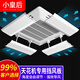 XIAO HUANG HOU central air conditioning outlet windshield office ceiling machine anti-direct blow ceiling machine four-sided air outlet wind deflector snap-on single-piece ceiling machine windshield 58cm