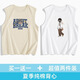 Changluzhu Hong Kong Style à la mode en coton pur Summer NOUVEAU GESTING POUR HOMMES PORTS SPORTS SPORTS SEMBLES SEMBLES imprimés BM3899 White XL suggère [130-150jin [Jin est égal à 0,5 kg]]]