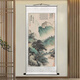 Shuwutang Wu Hufan landscape painting hanging painting celebrity ink green mountain scenery picture guest restaurant entrance tea room study room decoration calligraphy and painting cloud table Qizheng-Wu Hufan-vertical version-silver white overall size Width 50 cm Height 100 cm (comes with hook)