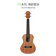 TOMT5/T5S Vintage Ukulele Anfänger kleine Gitarre 23-Zoll-Studenten Männer und Frauen T5s Dadario Saiten, Vintage 21-Zoll
