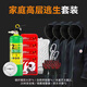 Fire escape mask, fire mask, fire protection, gas protection, smoke protection mask, hotel household filtering self-rescue respirator, four-person carbon fiber fire retardant clothing protective suit