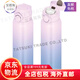 Thermos [Japan Direktpost] Thermosbecher Edelstahl-Gradientenfarbe Sportwasserbecher großer Kapazitätsstudentischer Wasserbecher JNR-753LTD LL-BL 750 ml