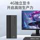 Oficina de juegos de host de computadora de escritorio de cinco colores y ensamblaje de casas Mini escritorio Whole Machine (Core i5-12400F 16G 512G 4G Tarjeta gráfica independiente Wifi dual-banda) 23.8 pulgadas