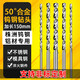 Shantou Lincun extended 150mm tungsten steel drill bit joint head super hard coating high hardness stainless steel twist drill 465 7 o'clock 6-8 o'clock 0mm*150mm need to leave a message Specifications