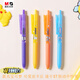 Morgenlicht (m/g) Pokémon Ultimate Combat Power Schnellrocknen Presse Neutral Stift Stiftspitze 0,5 mm niedliche Pikachu-Wasserstift AgPh9904 6 Stifte [schwarz] 4 Arten von gemischten 0,5 mm