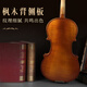 
Xi'an violin solid wood violin beginners' handcraft professional grade children's adult orchestra grade exam solo music Xi'an-4/4 (155cm-220cm suitable)