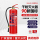灭火器国标干粉手提式商铺用店用家用车载灭火器12358kg4公斤消防器材 国标2kg+挂架