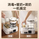 Xiaozhuangxiong full glass bottle disinfector and milk heater integrated machine for baby household constant temperature kettle milk warmer two-in-one [all glass model] 1.3L steam disinfection
