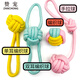 ZanChong Macaron Cotton Rope Teething Dog Toy 4-piece Set Dog Toy Bite-Resistant Teething Ball Pet Puppies Little Self-Happiness