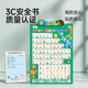 乐乐鱼英语音标发音有声挂图48个26字母表儿童启蒙单词拼读学习墙贴 组合装智能英语学习机+英文字母