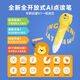 趣威文化（Quway）趣威文化儿童点读笔S7早教发声中英文双语故事通用英语拼音学习机 S7笔老师指导思维训练规划大套