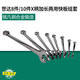 SATA tools extended type