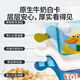 TOI Kinder fortgeschrittenes Puzzle 3-6 Jahre altes Puzzlespielzeug Baby Kleinkind Jungen Mädchen Geburtstag Geschenke 6-12 Jahre alt [Schritt 9] Chinesischer Drache