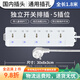 Internationale Universal-Steckdosenumwandlung, britischer Standardstecker, europäischer Standard, amerikanischer Standard, britische Steckerleiste, britischer Standard-Universalanschluss, 1,8 Meter, fünfstufiger unabhängiger Schalter, Haushaltsstecker + Durchgang