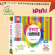 Annie Flower Natural Pinuppet Inglés 12 Iluminación Temprano Enseñanza Inglés Enseñanza Early Teaching Series Annie Flower Malling Out My English Ears Veo el mundo Joey Cowlianne Inglés Libro de imágenes Inglés Inglés Libro de imágenes del Libro para niños 'Veo The World_english Materiales de lectura Gradados Nivel 5 5