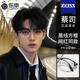 Zeiss (ZEISS) lens myopia glasses men professionally can match the degree of anti-blue radiation color change fashion science and engineering men half-frame glasses frame classic style - black silver P12590 with LASHION1.67 aspherical lens 0-800 degrees