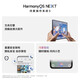 Huawei Mate 70 Pioneer Edition New Huawei Mobile Phone Mate70 Hongmeng Ai Red Maple Color Image de couleur super fiable Xuanwu Architecture Hongmeng Next Smartphone Obsidian Black 12 Go + 512 Go HongMeng Next Pioneer Edition Standard Configuration standard Black 12 Go + 512GB