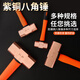 Aigujie explosion-proof copper octagonal hammer, pure copper hammer, red copper hammer, copper hammer, solid hammer, large hammer, small hammer 0.5p-20p 6P (pound) 2.7kg