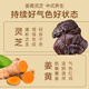 倍多健灵芝姜黄胶囊增强免疫力养肝姜黄灵芝胶囊破壁灵芝孢子粉 1瓶1个月 尝鲜装 多瓶划算