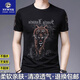 NVWNK Marke High-End-Männer-Tigerkopf kurzärmelig T-Shirt Mercerated Round Hals halbärmeligem Sommer Mulberry Seidenwurm Ice Seiden T-Shirt Top Trend 829 gestreiftes Buchstaben Weiß M 165/ Empfohlen 95-120jin [Jin gleich 0,5 kg]
