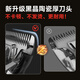 奥克斯（AUX）理发器剃头电动理发推子家用儿童婴儿剃头发电推剪神器男士自己剪剃光头电推子理发工具礼物