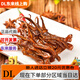 Xiandu Neujahrswarenbox Hot Sauce Board Duck 1048G Freizeit -Reise Snacks Spezialitäten in Liling, Hunan