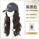 Wig and hat one-piece female real hair wig hat one-piece female imitation hair 2025 fashionable Asian hot girl style long curly hot girl baseball cap platinum highlights + hair net high temperature silk