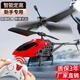 Yuansi remote control helicopter rechargeable inductive suspension and fall resistant boys and children toys small drone aircraft blue aircraft low-end + charging cable