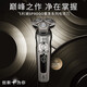 
Philips PHILIPS electric shaver S9000 Shushi series complete machine Dutch multifunctional shaver, luxury SP9871 future technology water-sensing shaver, general