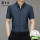 CEO official Yageol Mulberry Silk Short Sleeve Shirt for Men 2025 New Summer Free Iron Middle-aged Striped Casual Shirt White XL 175 (Suggested 142-155Jin [Jin equals 0.5 kg])