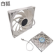 Quqiwu 9215 reverse leaf 9CM heat dissipation ultra-thin temperature control fan black cyclone 9015 reverse fan 4P speed regulation 9215-3200 White Fox
