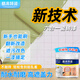 GARLAND ceramic tile paint color change exterior wall renovation paint bathroom wall floor old glass kitchen waterproof non-slip wear-resistant paint tea white 1392 floor model [1kg] paint loss refund about 5 square meters
