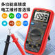 蓝彩何T9205N高精度电子万用表数字表万用电表防烧带自动关机 VC9208N标配