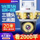 摄像头高清夜视4k可看清人脸【2679人好评】全彩三画面监控360度 三画面wifi款超清画质看1200平