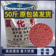 Canadian potassium chloride for fruit trees, vegetable flowers, agricultural water-soluble compound fertilizer, general fertilizer, potassium fertilizer granules, agricultural red potash fertilizer 50Jin Jin is equal to 0.5kg (bulk)