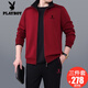 Playboy Sports Set Men's Men's Set de Spring and Automne New Daddy Costume de grande taille Casual Running Sports Costume pour le milieu de l'âge moyen et âgé 3937 Bourgogne [set trois pièces de printemps et automne] 5xl [suggéré 201-250jin [Jin est égal à 0,5 kg]]]