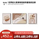 Meiyouchun meiyouchun noir, blanc et gris abstrait art canapé fond décoration peinture de salon haut de gamme suspendu peinture moderne simple trois jd13783 gauche et droite 40 * 60 Middle 80 * 60