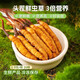 藏姑娘特级新鲜冬虫夏草藏区野外虫草礼盒装正品节日礼品送父母长辈领导 【鲜虫草0.7克左右/根】20根