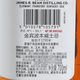 Jim Beam Bourbon Bourbon Whiskey American Wine Lemon Shawar Hi-Ball Coke Barrel Big Golden Bin Dazhan Bin Jinbin Baizhan Bin Baizhan Bin 700mL 1 Bottle