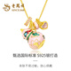 Lao Fengxiang gourd silver necklace for women, national trend, colorful pink gradient enamel pendant, clavicle chain, gift for wife and girlfriend on birthday, Fulu Shaohua necklace + certificate gift box
