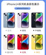 MIiPhone 14双卡5G国行14plus手机12pro Max通12p 12创意配件 蓝色 套餐二苹果12128GB