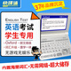 Kuaiyitong Student English Electronic Dictionary Learning Machine for Primary School Junior High School Students Offline Back-Looking Word Artifact Longman Advanced English-Chinese Bilingual Dictionary Translator No Games Can Be Taken to School Space Silver HD Screen Upgraded Version 32G Longman Enhanced Version Added New Primary-Junior-High-Level Listening