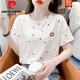 
Pierre cardin pure cotton printed T-shirt for women short-sleeved summer 2025 new loose print design versatile T-shirt top trend 1396 white + 315 blue plaid S suitable for 80-98 Jin [Jin equals 0.5 kg]