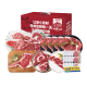 肉管家2025年肉管家 尊享原切牛排礼盒套餐 肉管家尊享原切牛排礼盒1098型