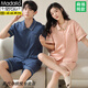 Modal Pure Cotton Couple Pyjamas Spring and Summer Cardigan à manches courtes Sweet Home Vêtements Coton Men Cotton Suit N12706 Femmes N12806 Men 2xl hommes