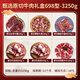 Viande majordome 2025 BOST-BOX BOX-CONSEIL EXCLUSIF BOEE BOEE Sélectionnez Boîte-cadeau de boeuf coupé d'origine Type 698