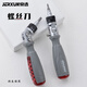 JERXUN ratchet screwdriver multi-angle cross-shaped set mini multi-functional labor-saving screwdriver batch plum blossom hexagonal screwdriver